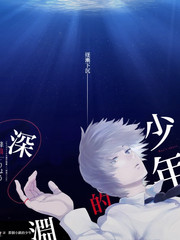 罪恶之渊声优访谈特辑